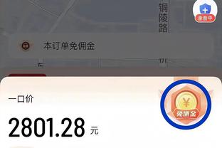 新利体育公司截图0